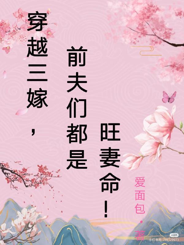 全球求生开局获得强化系统
