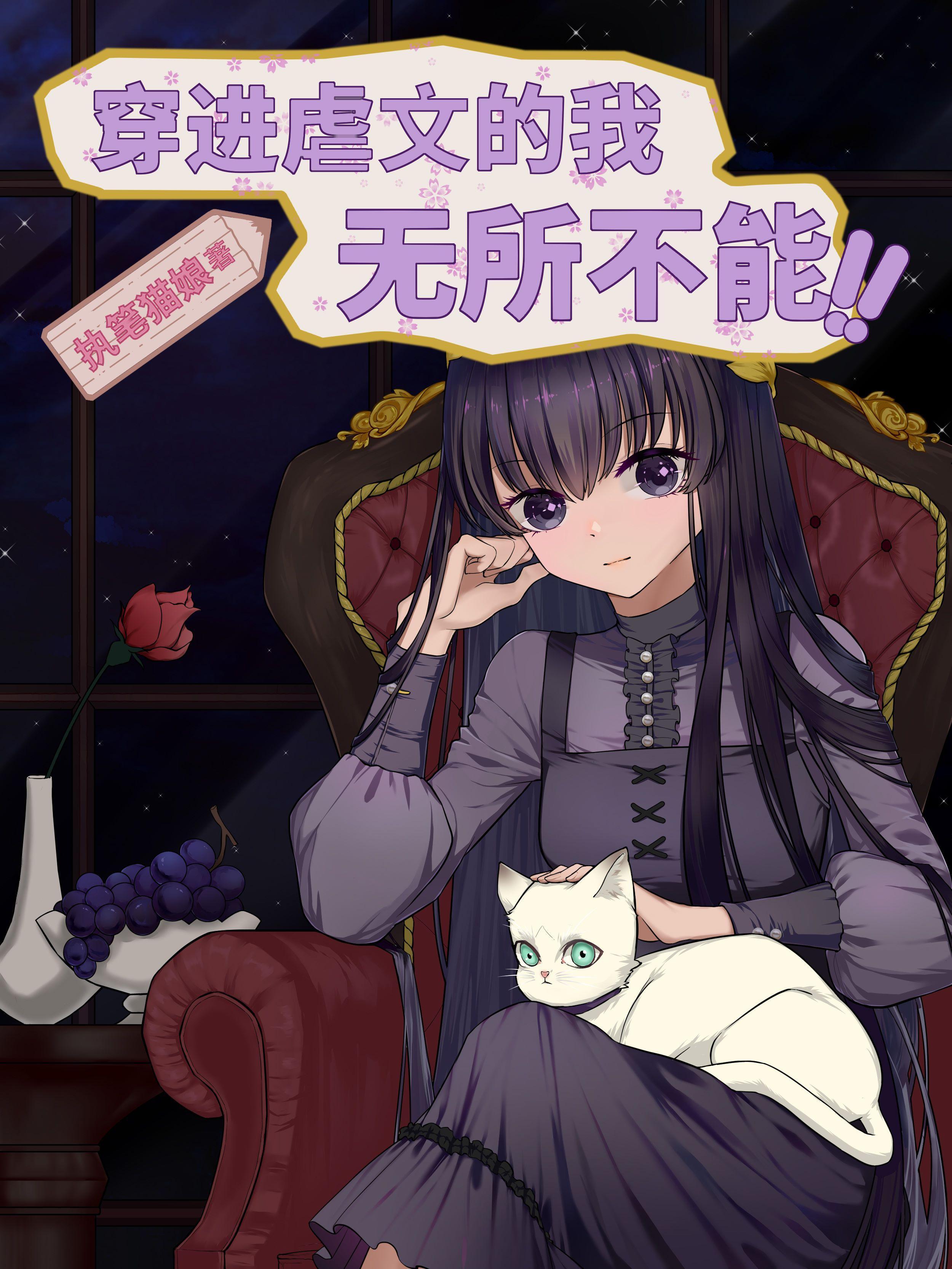 重生之小老板百度