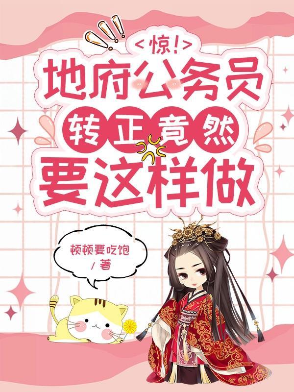 重生之小老板by弦