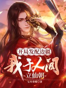 用双修提升实力的