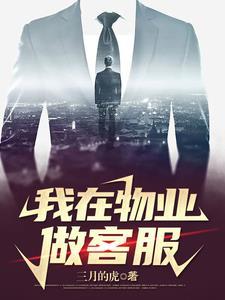 用双修提升实力的都市