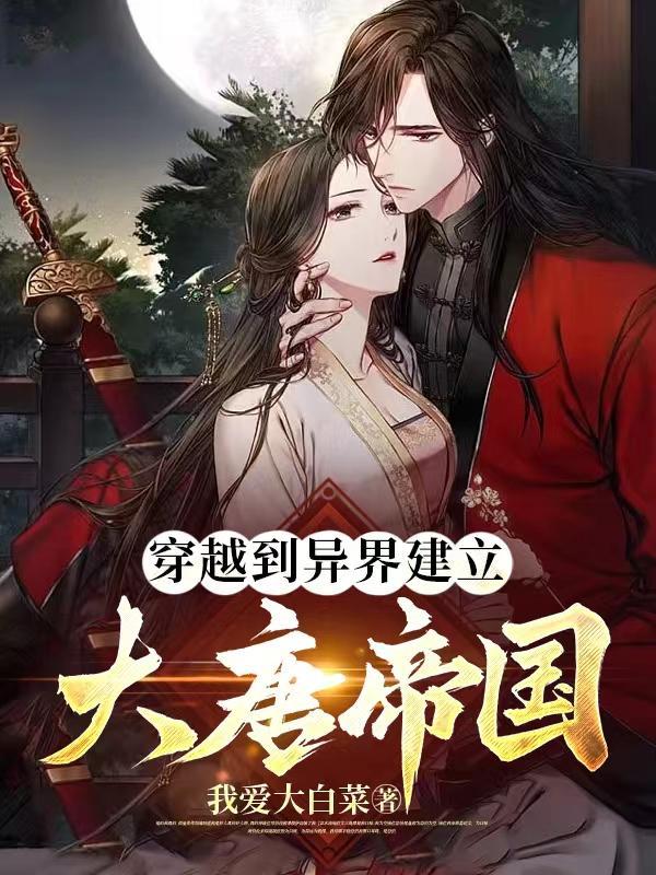战神皇叔的娇娇妻全文阅读