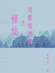 战神皇叔心动了免费阅读