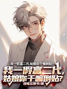 战神皇叔太倾城