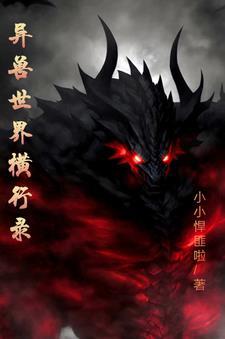 战神皇叔肃王