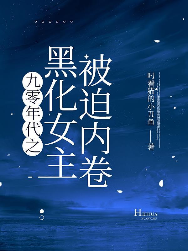 农妇种田记种田为生