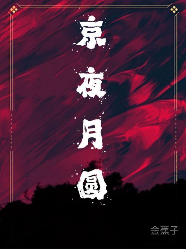 农妇种田手册全文免费阅读