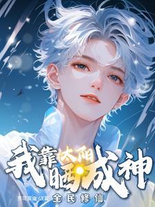 墨色花香是什么意思啊