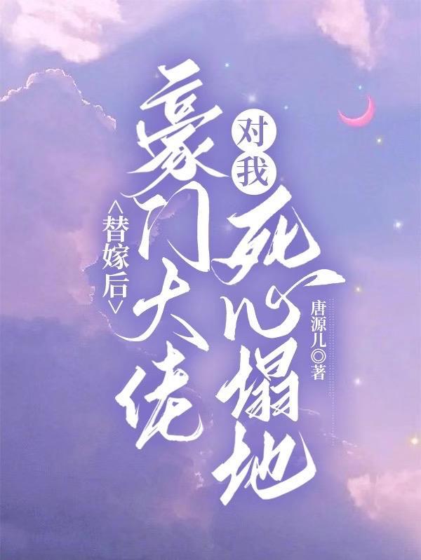 墨色花是什么意思