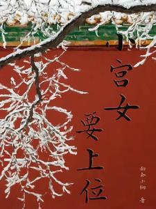 墨香花语