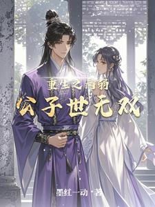墨色花图片
