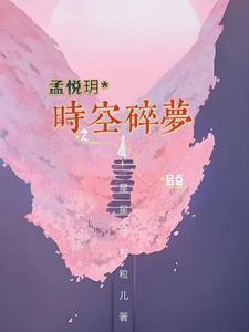 夜之月绘卷开启顺序