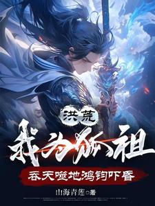 温柔臣服甜糯全文免费阅读全文