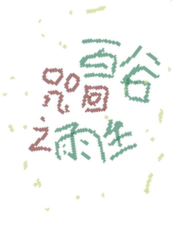 温柔臣服姜司茵