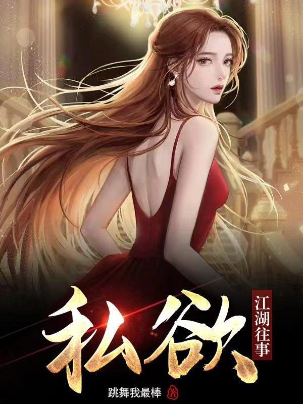 香蜜之如玉星蕴