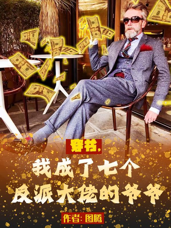 香蜜之玉穗情画