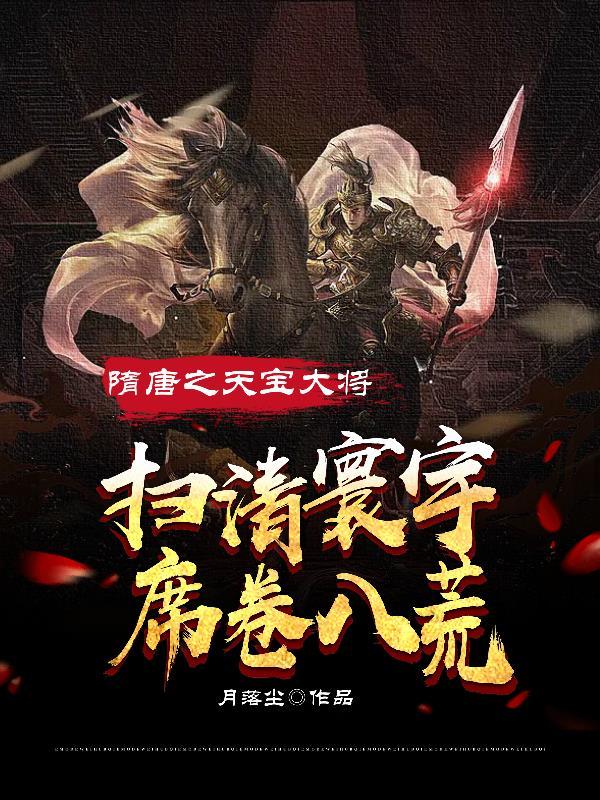 隔壁那个ad好像暗恋我全文免费阅读
