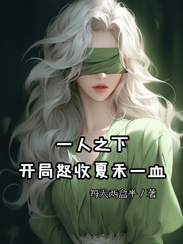 隔壁那个ad好像暗恋我