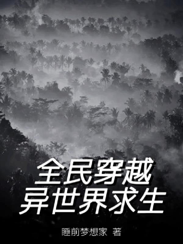 隔壁那个ad好像暗恋我TXT