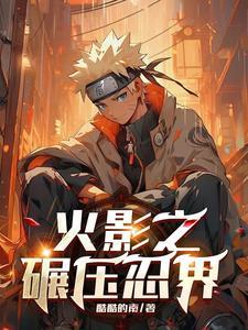 隔壁那个ad好像暗恋我在线阅读