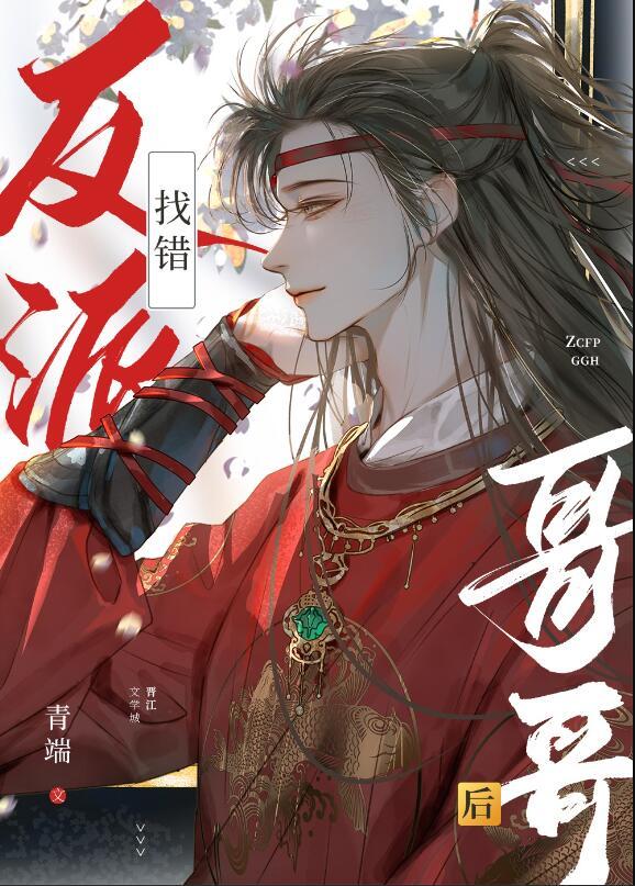 综武开局抽中倚天剑