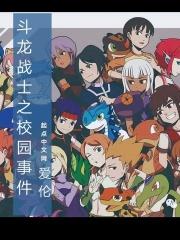 综武开局自费武功
