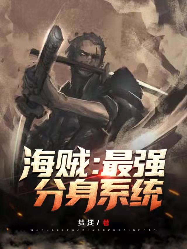 听说你要辜负我(慢穿)