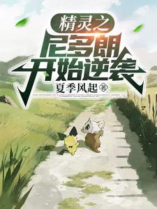 听说你要辜负我慢穿txt书包