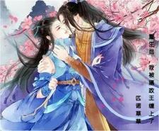 听说你要辜负我[快穿