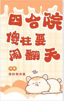 惦记你很久了 如梦尘缘