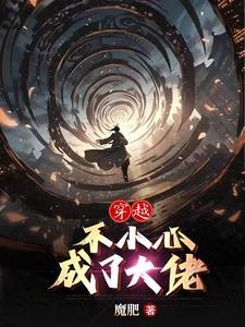 被绿之后的骂人语句