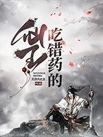 暗恋偏差by山河南渡在线阅读
