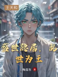 暗恋偏差山河南渡笔趣阁