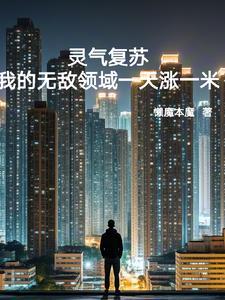 暗恋偏差by山河南渡剧透