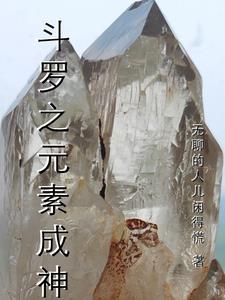 开局就送8000亿免费阅读