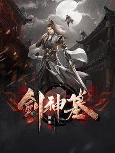 重生开局送热巴