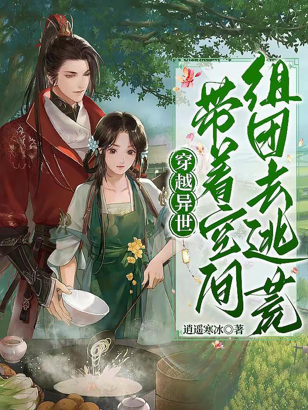 开局就和热巴结