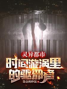 开局就送千亿财产