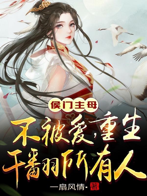 欢烬写了啥