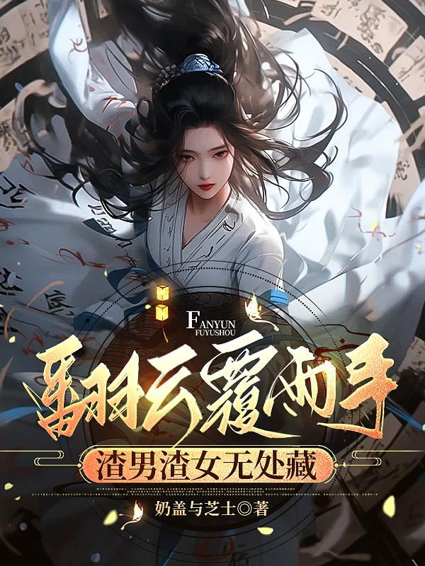 不想和你在一起abo