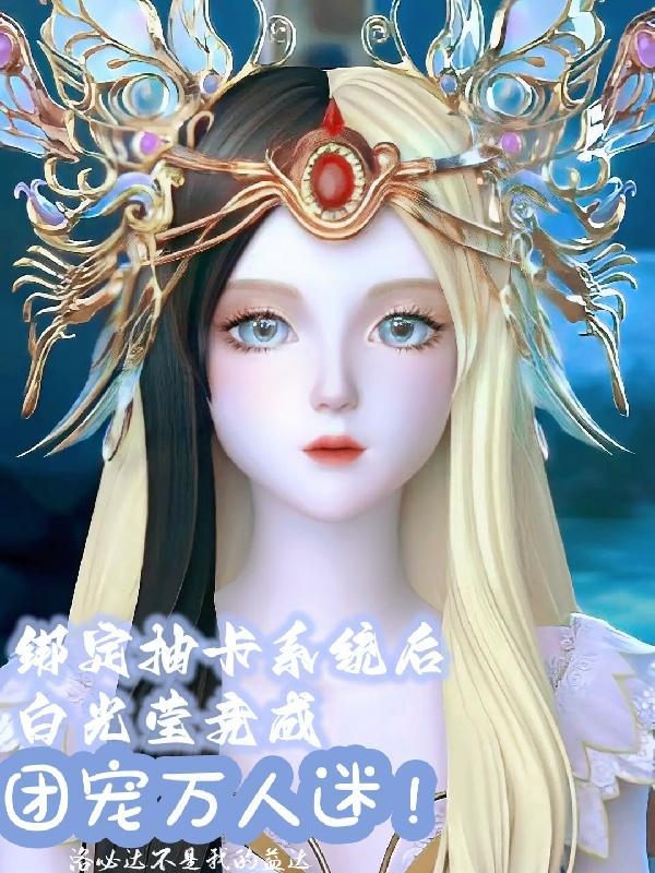 不想和你在一起