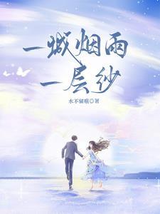 听说那只废物雄虫娶了高级军雌免费阅读