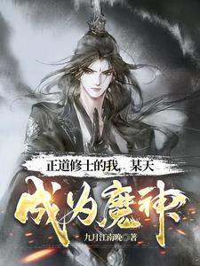 听说那只废物雄虫娶了高级军雌