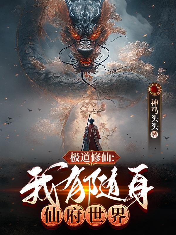 你的土豪已上线(重生)百度