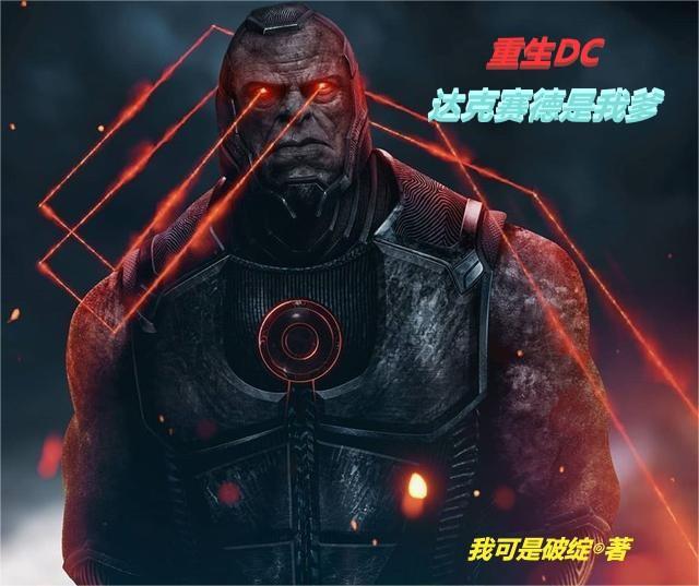 你的土豪已上线无防盗