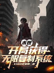 你的土豪已上线