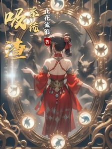 龙渊bug