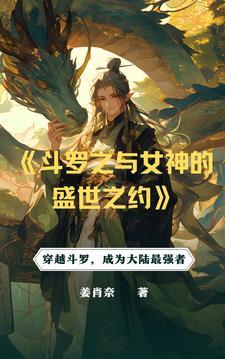 初级弟子c反派是谁