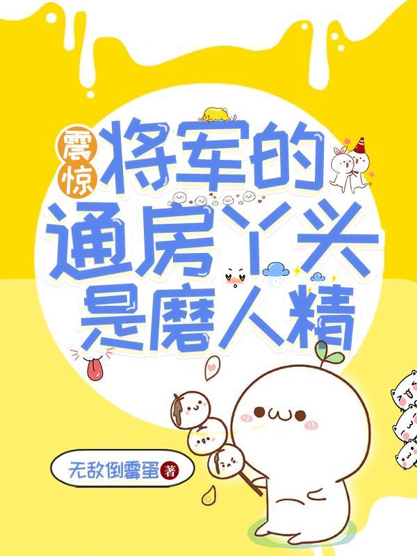 四嫁完整全文免费阅读
