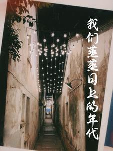 每天都在和走火入魔的任务对象43